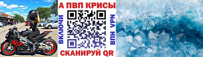 Как найти наркотики Данилов kraken вход Амфетамин Бошки Шишки Мефедрон Кокаин