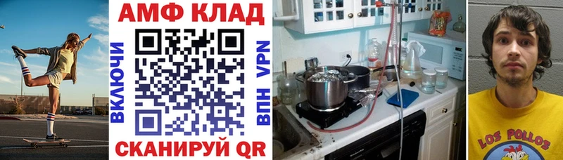 Amphetamine Premium  Данилов 