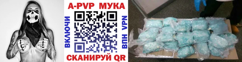 Alpha-PVP кристаллы наркотики Данилов
