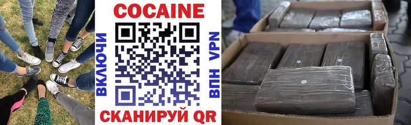 COCAIN Columbia Данилов