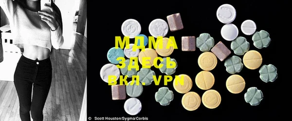 mdma Мегион