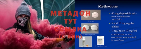 MDMA Володарск