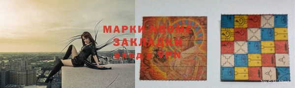 СК Медногорск
