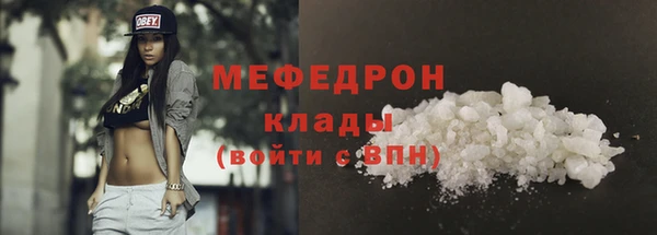 MDMA Володарск