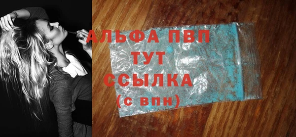 амф Бабаево