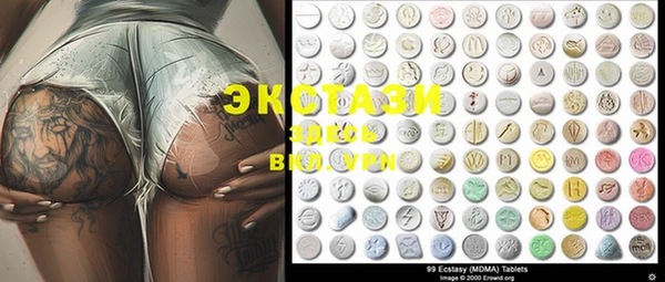 mdma Мегион