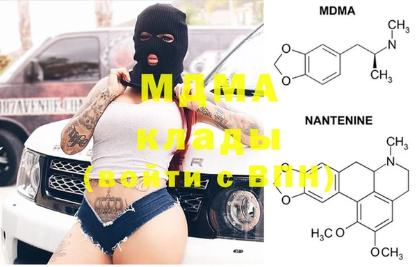 mdma Мегион