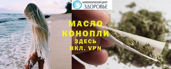 мефедрон VHQ Горнозаводск