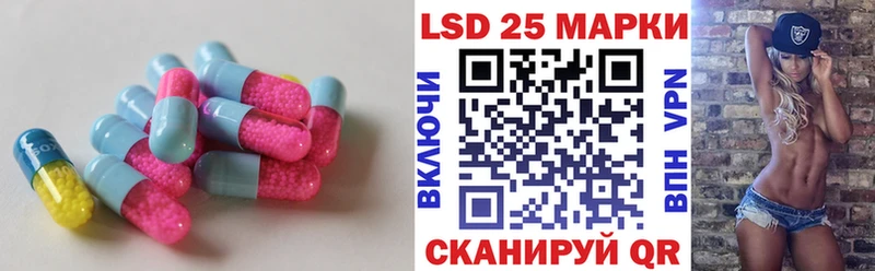 ОМГ ОМГ ссылка  наркошоп  Данилов  ЛСД экстази ecstasy 