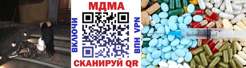ссылка на мегу сайт  дарнет шоп  Данилов  МДМА Molly 
