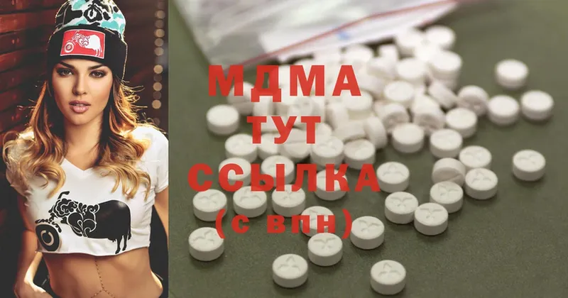 купить закладку  Данилов  MDMA молли 