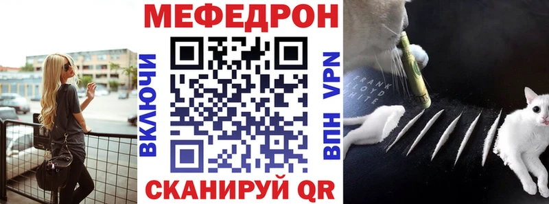 МЕФ  Данилов