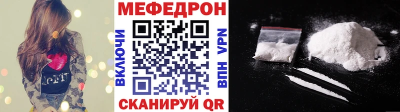 Меф мука  Данилов 