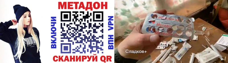 kraken ссылки  Данилов  МЕТАДОН белоснежный 