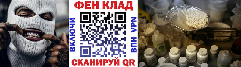 blacksprut зеркало  Данилов  Первитин кристалл  наркошоп 